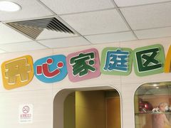 -麦当劳(花园北路店)