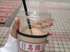 黑白鴛鴦-荔園 LaiYuen