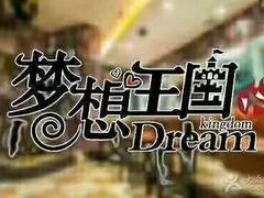 -火吧PTV聚会餐厅(10号店)
