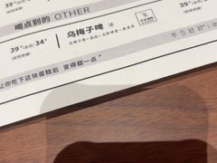 -半勺舒舒(太乙店)