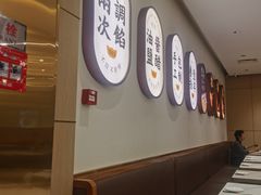 -东方饺子王(新奥购物中心店)