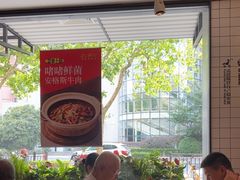 -新旺茶餐厅·早餐·夜宵(仙霞店)