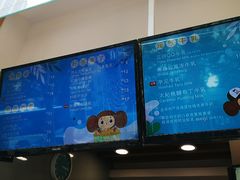 菜单-TPLUS茶家(淮海店)