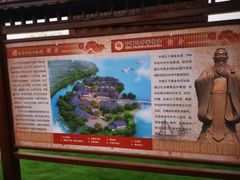 -孔子六艺文化园