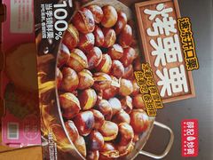 -山姆会员商店(大连店)