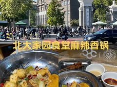-北大家园食堂