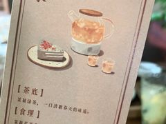 -时光花园(白鹭洲店)