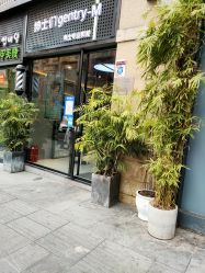 -不迫先生专业男士剪发