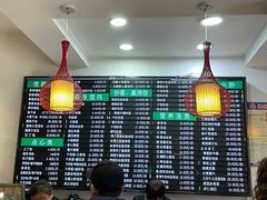 -共和春(甘泉路店)