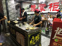 烧饼-豫掌柜饸饹面·烩面(秀沿路店)