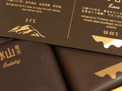 -好利来(欧尚广场店)