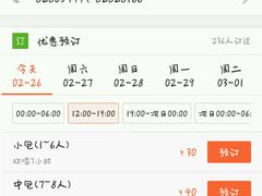 -唱吧麦颂KTV(黄兴步行街店)