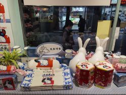 -大白兔奶糖(南锣鼓巷店)