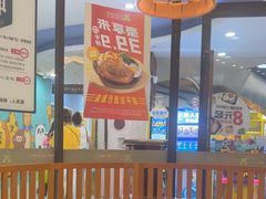 -豪享来中西餐厅(隆昌店)