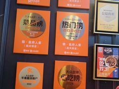 -懒人盐府人家(航天桥店)