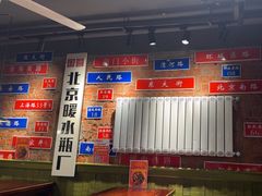-飨府.老淮面馆.自营(清河路店)