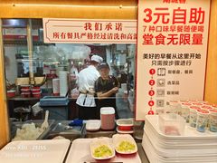 -南城香·饭香串香馄饨香(青年路店)