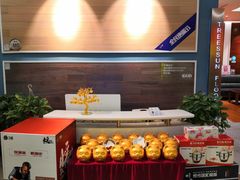 -红星美凯龙北京至尊MALL(东四环中路店)