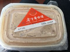 -老半斋(福州路店)