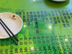 -令氏家外家周秦食府(高新店)