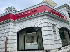 -弦月窗LUNETTE BY AMANDA(复兴路店)