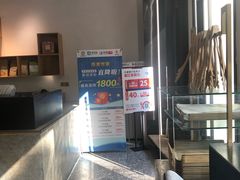 -原麦世家(府琛大厦店)