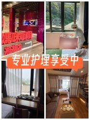 -妈咪呗呗月子中心(湘湖店)