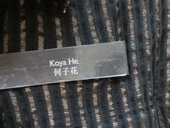 -武汉洲际酒店