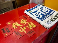 -鸡鸣赐茶(鸡鸣寺路店)