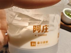 -阿庄新豫菜(通泰路店)