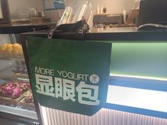 -茉酸奶(高科山姆店)