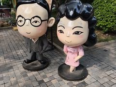 -静园(和平区)