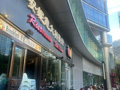 -安妮意大利餐厅(世贸天阶店)