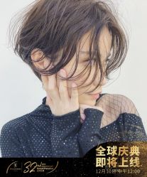 -苏豪路易士·嘉玛发廊
