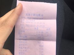 -龙泉小镇(科圣路店)