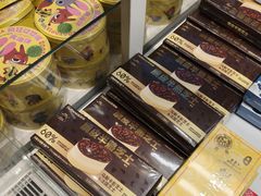 -好利来(东直门银座店)