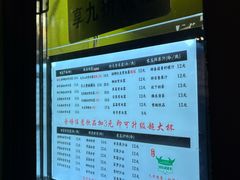 -萌萌牛紫米露(烟台大学店)