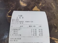-张包铺(道外店)