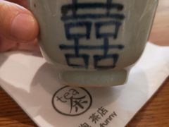 -茶是一枝花泡茶店