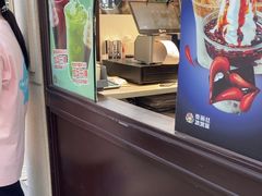 -麦丽丝红油辣椒冰淇淋(江家巷店)