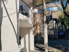 -北芒BEIMO COFFEE(五台山店)