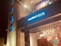 -罗奇堡家具(淮海西路店)