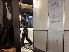 -大榕树下顺德菜(融创茂店)