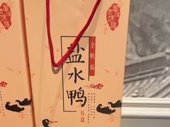 -狮王府淮扬菜(夫子庙老门东店)