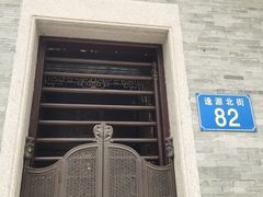 -荔湾博物馆