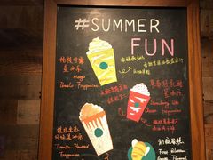 -星巴克(西湖天地店)