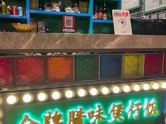 -煲煲好(朝阳门店)