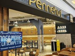 -Pennehut畔尼意面(合肥万象城店)