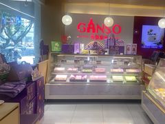 -GANSO元祖食品(白下店)