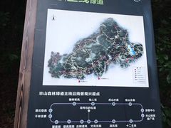 -杭州半山国家森林公园